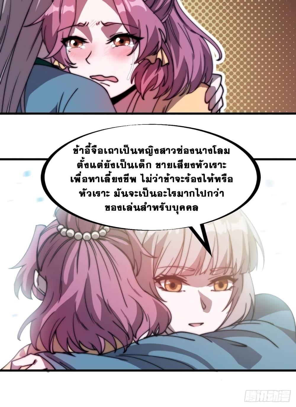 Manga-lc-com อ่านมังงะ อ่านการ์ตูน ออนไลน์ ฟรี It Starts With A Mountain ตอนที่ 1 2 3 4 5 6 7 8 9 10 11 12 13 14 ฟรี ไม่มีโฆษณา Manga-lc - อ่าน มังงะ อ่าน การ์ตูน ออนไลน์ อ่านมังงะ ฟรี