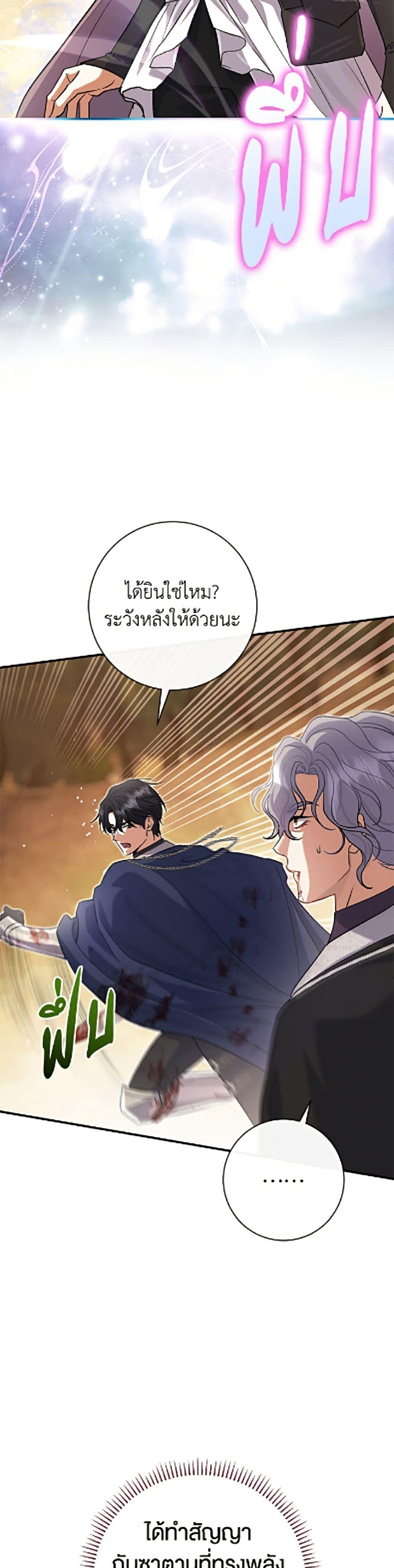 Manga-lc-com อ่านมังงะ อ่านการ์ตูน ออนไลน์ ฟรี The Villain’s Match Is Too Perfect ตอนที่ 1 2 3 4 5 6 7 8 9 10 11 12 13 14 ฟรี ไม่มีโฆษณา Manga-lc - อ่าน มังงะ อ่าน การ์ตูน ออนไลน์ อ่านมังงะ ฟรี