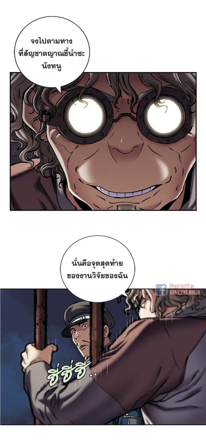 Manga-lc-com อ่านมังงะ อ่านการ์ตูน ออนไลน์ ฟรี Leviathan เลวีอาธาน อสูรกายใต้สมุทร ตอนที่ 1 2 3 4 5 6 7 8 9 10 11 12 13 14 ฟรี ไม่มีโฆษณา Manga-lc - อ่าน มังงะ อ่าน การ์ตูน ออนไลน์ อ่านมังงะ ฟรี