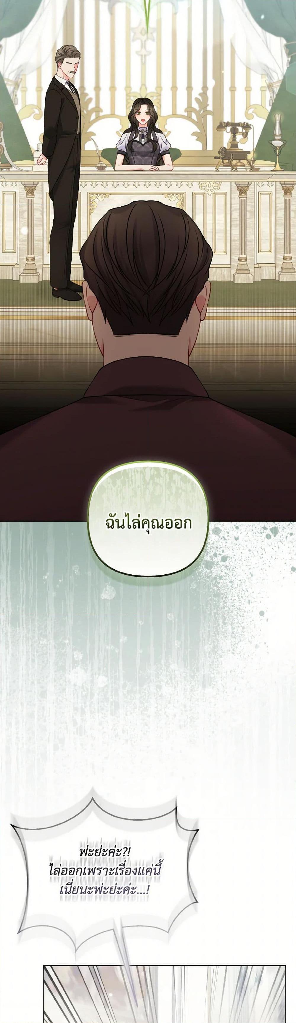 Manga-lc-com อ่านมังงะ อ่านการ์ตูน ออนไลน์ ฟรี So I Married An Abandoned Crown Prince ตอนที่ 1 2 3 4 5 6 7 8 9 10 11 12 13 14 ฟรี ไม่มีโฆษณา Manga-lc - อ่าน มังงะ อ่าน การ์ตูน ออนไลน์ อ่านมังงะ ฟรี