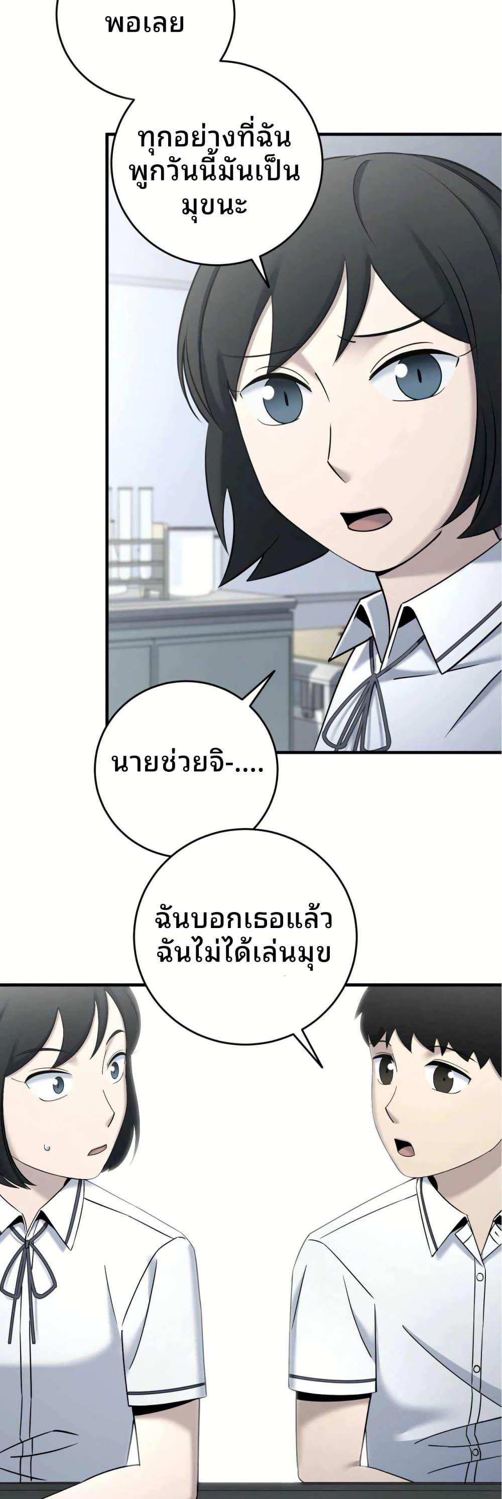 Manga-lc-com อ่านมังงะ อ่านการ์ตูน ออนไลน์ ฟรี Cheolsu Saves the World ตอนที่ 1 2 3 4 5 6 7 8 9 10 11 12 13 14 ฟรี ไม่มีโฆษณา Manga-lc - อ่าน มังงะ อ่าน การ์ตูน ออนไลน์ อ่านมังงะ ฟรี