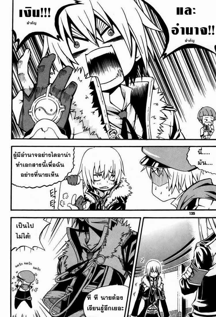 Manga-lc-com อ่านมังงะ อ่านการ์ตูน ออนไลน์ ฟรี WITCH HUNTER ตอนที่ 1 2 3 4 5 6 7 8 9 10 11 12 13 14 ฟรี ไม่มีโฆษณา Manga-lc - อ่าน มังงะ อ่าน การ์ตูน ออนไลน์ อ่านมังงะ ฟรี