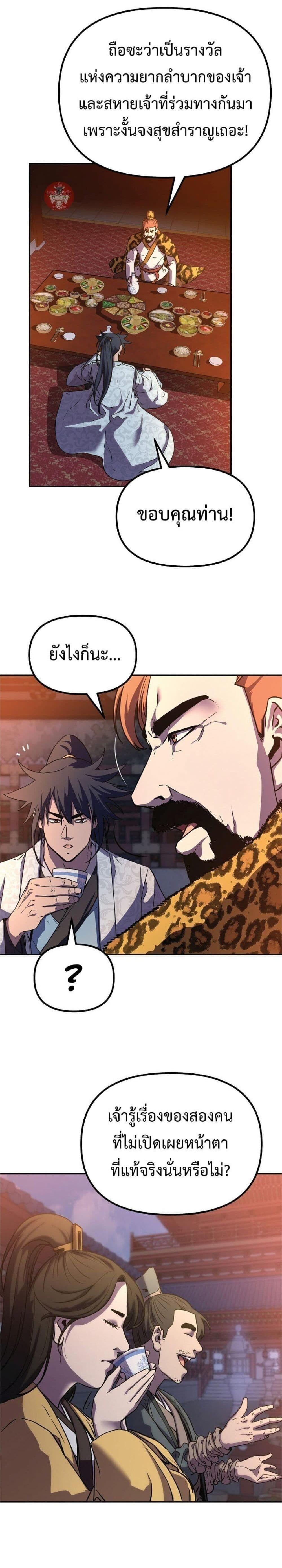 Manga-lc-com อ่านมังงะ อ่านการ์ตูน ออนไลน์ ฟรี The Reborn Ranker Chronicles ตอนที่ 1 2 3 4 5 6 7 8 9 10 11 12 13 14 ฟรี ไม่มีโฆษณา Manga-lc - อ่าน มังงะ อ่าน การ์ตูน ออนไลน์ อ่านมังงะ ฟรี