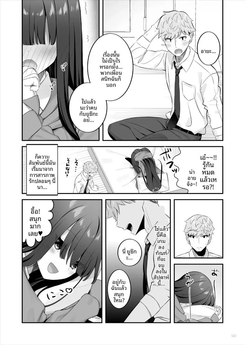 Doujin-Lc- อ่าน โดจิน มังฮวา เกาหลี ญี่ปุ่น จีน แปลไทย ความเย้ายวนในตัวเธอ (Pakupakuchi) ตอนที่ 1 2 3 4 5 6 7 8 9 10 11 12 13 14 ฟรี ไม่มีโฆษณา อ่าน โดจิน Manhwa เกาหลี ญี่ปุ่น จีน เรามีครบ คัดมาให้เน้นๆ โดจิน 18+ รับประกันความฟินโดย  Doujin Lc