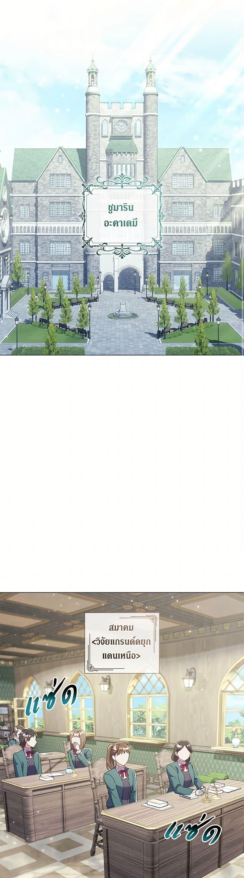 Manga-lc-com อ่านมังงะ อ่านการ์ตูน ออนไลน์ ฟรี Divorcing the Emperor ตอนที่ 1 2 3 4 5 6 7 8 9 10 11 12 13 14 ฟรี ไม่มีโฆษณา Manga-lc - อ่าน มังงะ อ่าน การ์ตูน ออนไลน์ อ่านมังงะ ฟรี