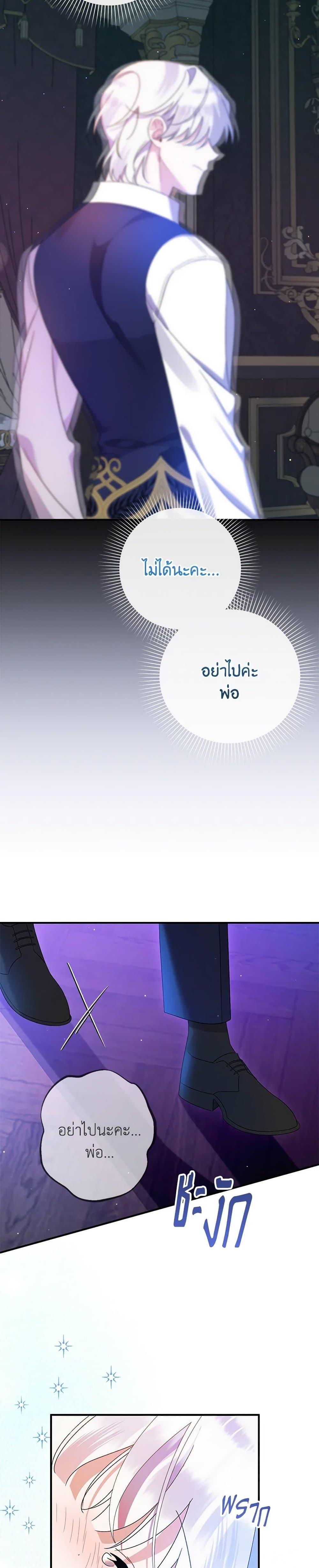 Manga-lc-com อ่านมังงะ อ่านการ์ตูน ออนไลน์ ฟรี I Was Just Taking Care of My Sick Father ตอนที่ 1 2 3 4 5 6 7 8 9 10 11 12 13 14 ฟรี ไม่มีโฆษณา Manga-lc - อ่าน มังงะ อ่าน การ์ตูน ออนไลน์ อ่านมังงะ ฟรี