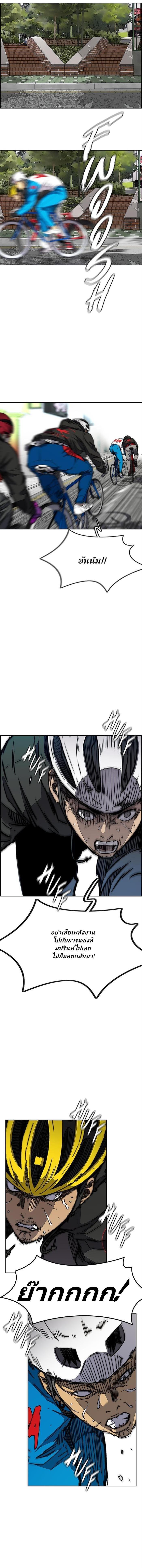 Manga-lc-com อ่านมังงะ อ่านการ์ตูน ออนไลน์ ฟรี Wind Breaker ปั่นสู้ฝัน ตอนที่ 1 2 3 4 5 6 7 8 9 10 11 12 13 14 ฟรี ไม่มีโฆษณา Manga-lc - อ่าน มังงะ อ่าน การ์ตูน ออนไลน์ อ่านมังงะ ฟรี