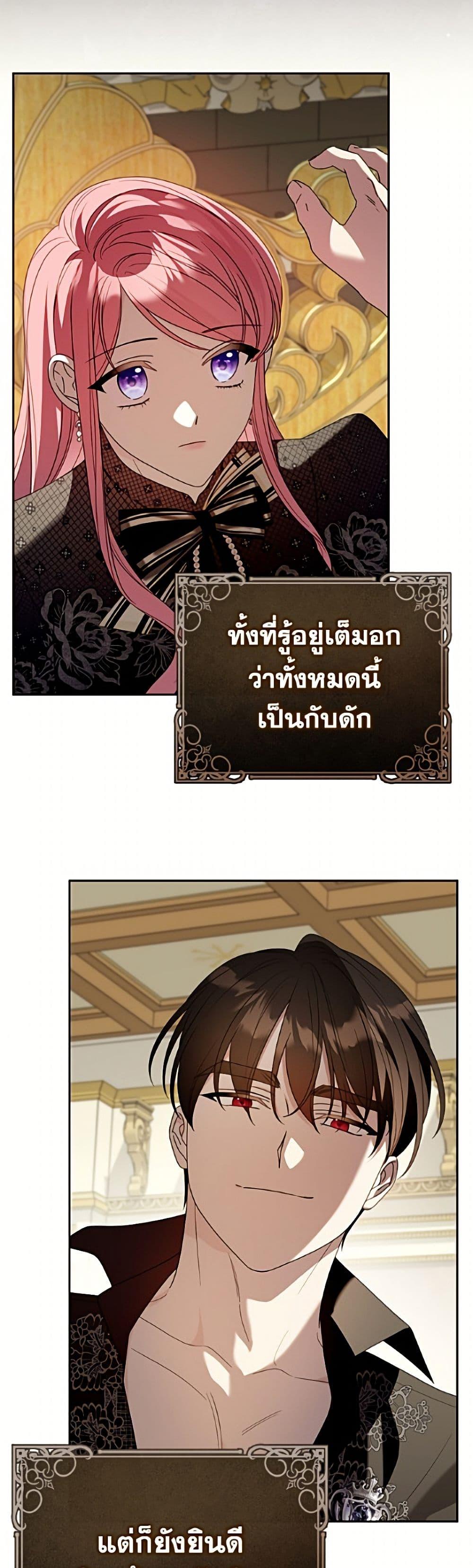 Manga-lc-com อ่านมังงะ อ่านการ์ตูน ออนไลน์ ฟรี I Met the Male Lead in Prison ตอนที่ 1 2 3 4 5 6 7 8 9 10 11 12 13 14 ฟรี ไม่มีโฆษณา Manga-lc - อ่าน มังงะ อ่าน การ์ตูน ออนไลน์ อ่านมังงะ ฟรี