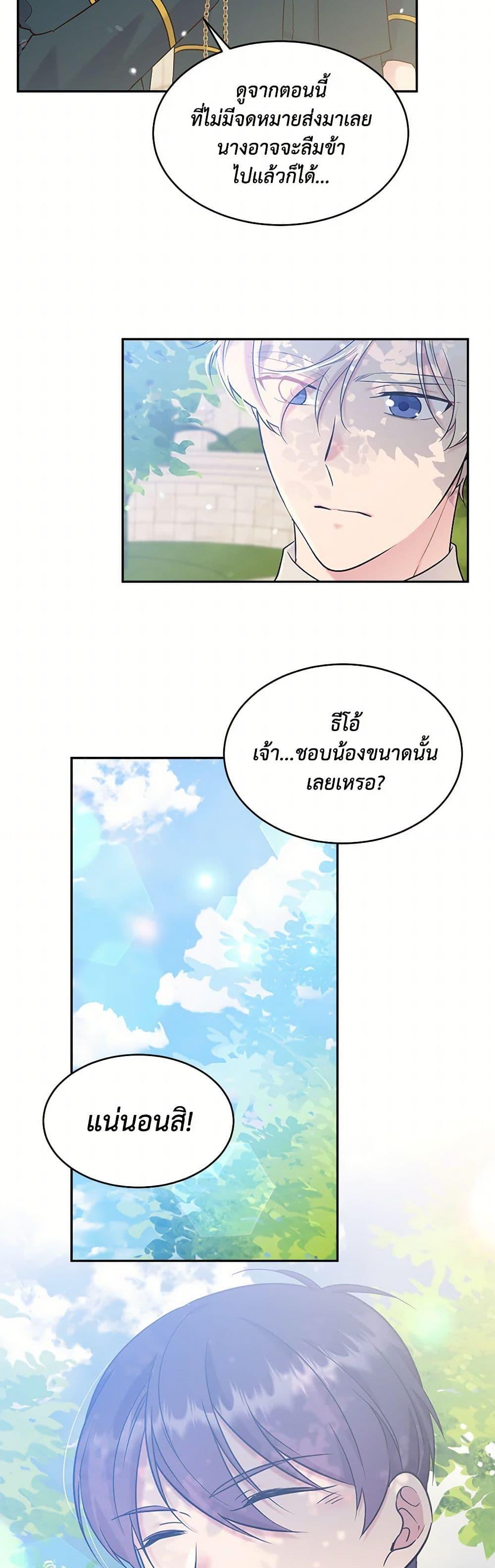 Manga-lc-com อ่านมังงะ อ่านการ์ตูน ออนไลน์ ฟรี My Goal is to Live a Long ตอนที่ 1 2 3 4 5 6 7 8 9 10 11 12 13 14 ฟรี ไม่มีโฆษณา Manga-lc - อ่าน มังงะ อ่าน การ์ตูน ออนไลน์ อ่านมังงะ ฟรี