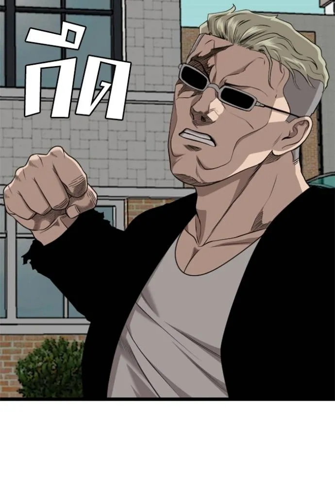 bad guy ตอนที่ 222 รูปที่ 125