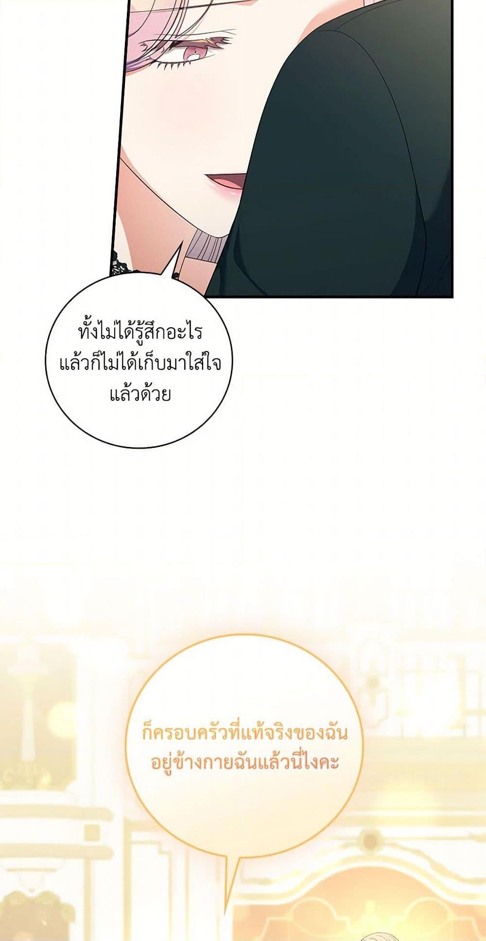 Manga-lc-com อ่านมังงะ อ่านการ์ตูน ออนไลน์ ฟรี Duchess in the Glass House ตอนที่ 1 2 3 4 5 6 7 8 9 10 11 12 13 14 ฟรี ไม่มีโฆษณา Manga-lc - อ่าน มังงะ อ่าน การ์ตูน ออนไลน์ อ่านมังงะ ฟรี