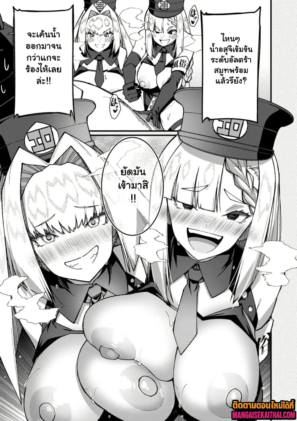 Manga-lc-com อ่านมังงะ อ่านการ์ตูน ออนไลน์ ฟรี Harem Ou no isekai Press Manyuuki ตอนที่ 1 2 3 4 5 6 7 8 9 10 11 12 13 14 ฟรี ไม่มีโฆษณา Manga-lc - อ่าน มังงะ อ่าน การ์ตูน ออนไลน์ อ่านมังงะ ฟรี