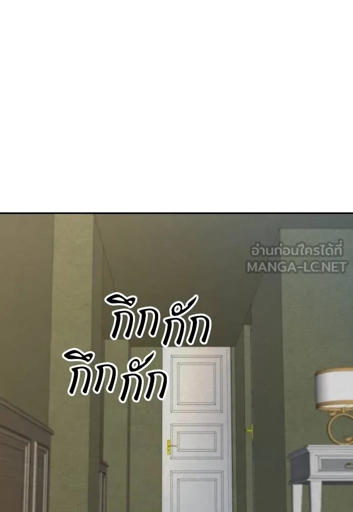 หลานอัจฉริยะ ตอนที่ 31 รูปที่ 6