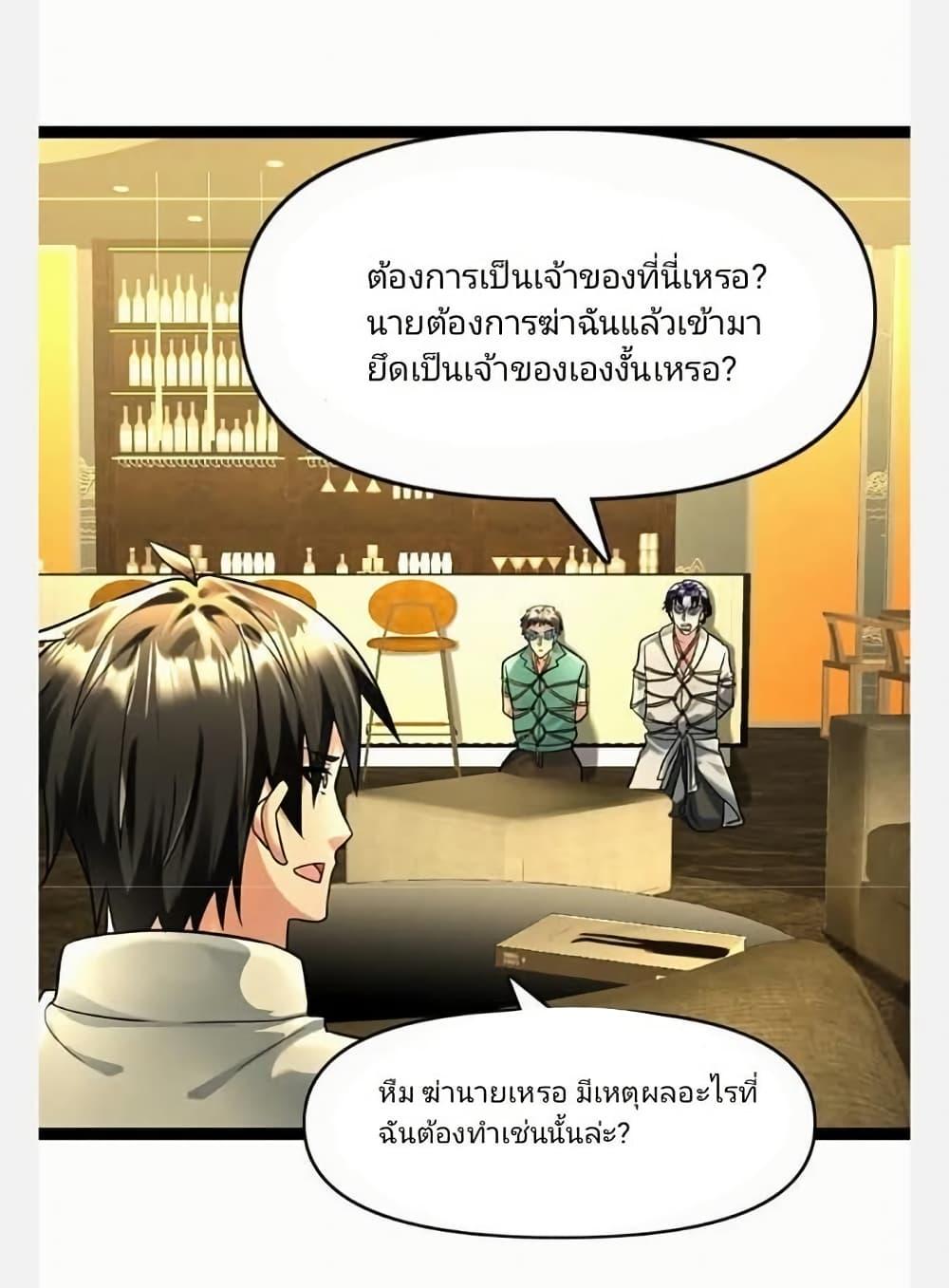 Manga-lc-com อ่านมังงะ อ่านการ์ตูน ออนไลน์ ฟรี Freezing the World I Built a Doomsday Safehouse ตอนที่ 1 2 3 4 5 6 7 8 9 10 11 12 13 14 ฟรี ไม่มีโฆษณา Manga-lc - อ่าน มังงะ อ่าน การ์ตูน ออนไลน์ อ่านมังงะ ฟรี