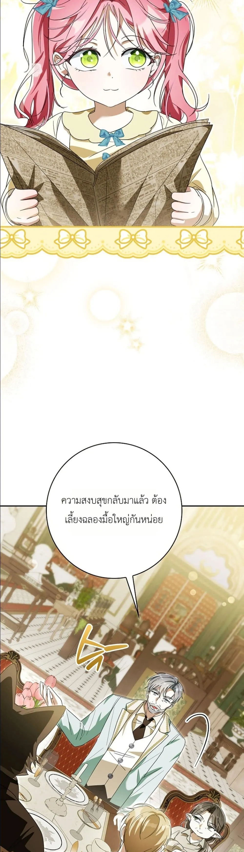 Manga-lc-com อ่านมังงะ อ่านการ์ตูน ออนไลน์ ฟรี I Will Save My Dad ตอนที่ 1 2 3 4 5 6 7 8 9 10 11 12 13 14 ฟรี ไม่มีโฆษณา Manga-lc - อ่าน มังงะ อ่าน การ์ตูน ออนไลน์ อ่านมังงะ ฟรี