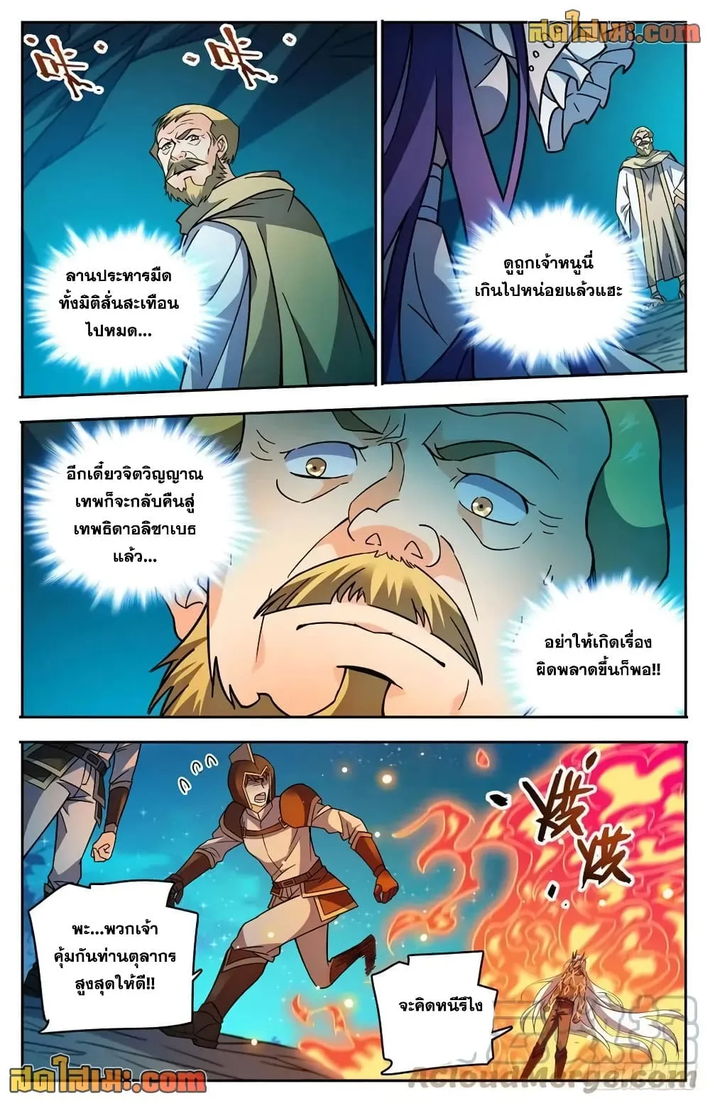 Manga-lc-com อ่านมังงะ อ่านการ์ตูน ออนไลน์ ฟรี Versatile Mage – จอมเวทย์เต็มพิกัด ตอนที่ 1 2 3 4 5 6 7 8 9 10 11 12 13 14 ฟรี ไม่มีโฆษณา Manga-lc - อ่าน มังงะ อ่าน การ์ตูน ออนไลน์ อ่านมังงะ ฟรี