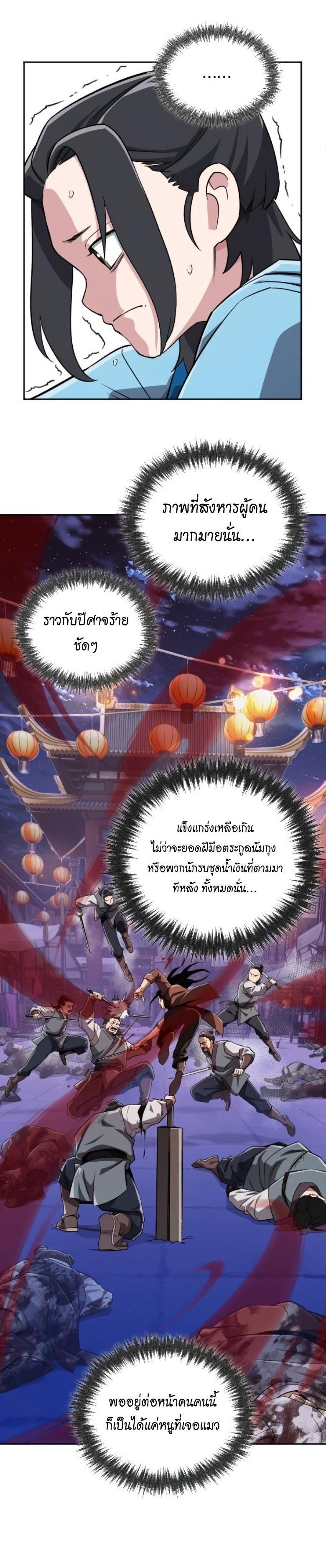 Manga-lc-com อ่านมังงะ อ่านการ์ตูน ออนไลน์ ฟรี Error establishing a Redis connection ตอนที่ 1 2 3 4 5 6 7 8 9 10 11 12 13 14 ฟรี ไม่มีโฆษณา Manga-lc - อ่าน มังงะ อ่าน การ์ตูน ออนไลน์ อ่านมังงะ ฟรี