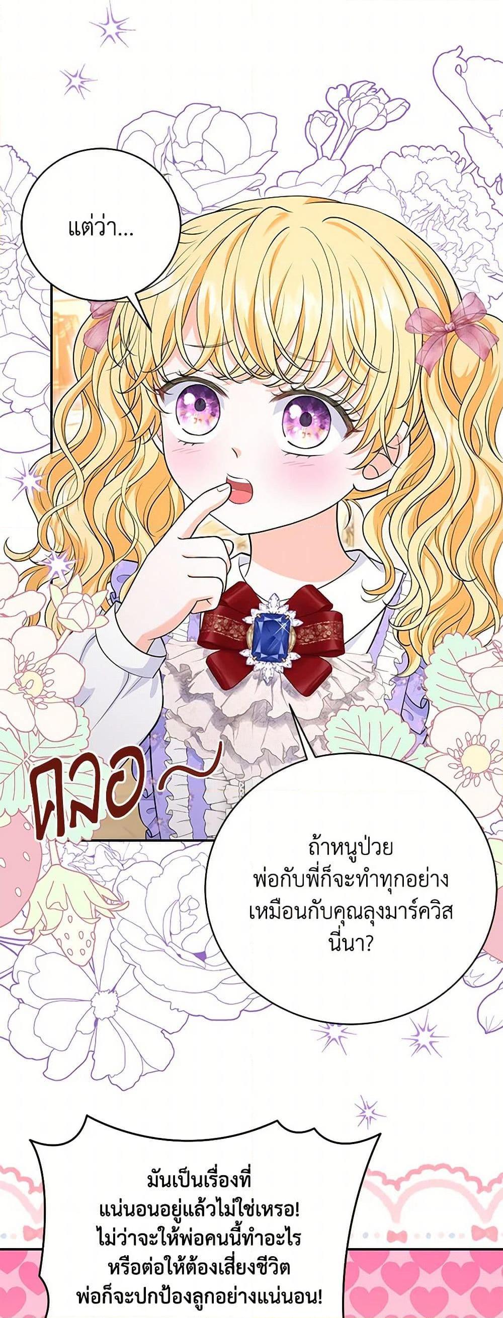 Manga-lc-com อ่านมังงะ อ่านการ์ตูน ออนไลน์ ฟรี The S-Class Baby Princess Is Too Powerful ตอนที่ 1 2 3 4 5 6 7 8 9 10 11 12 13 14 ฟรี ไม่มีโฆษณา Manga-lc - อ่าน มังงะ อ่าน การ์ตูน ออนไลน์ อ่านมังงะ ฟรี