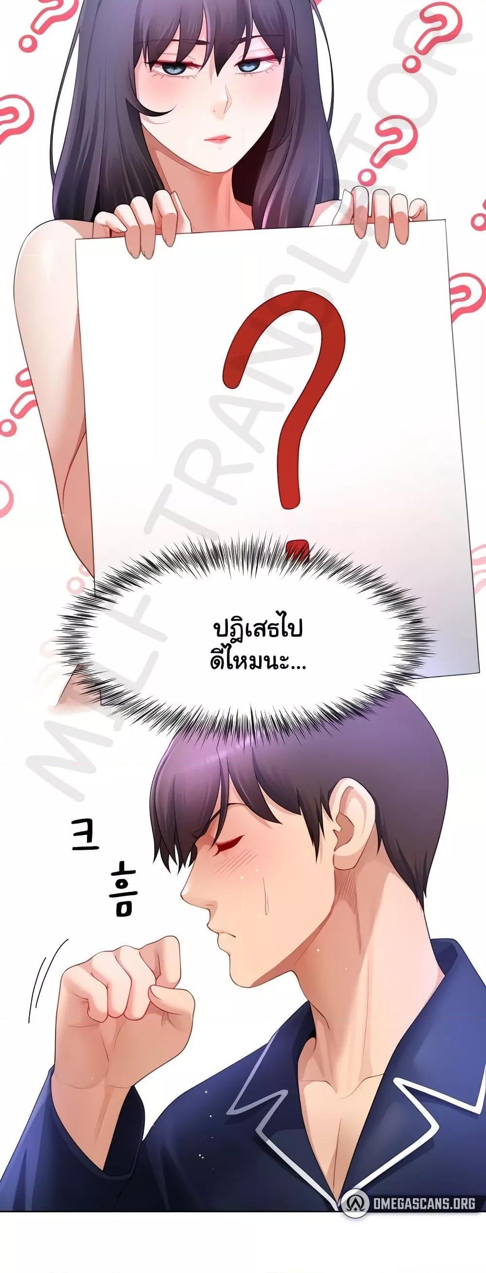 Doujin-Lc- อ่าน โดจิน มังฮวา เกาหลี ญี่ปุ่น จีน แปลไทย Wanna Become a Dad or a Boyfriend ตอนที่ 1 2 3 4 5 6 7 8 9 10 11 12 13 14 ฟรี ไม่มีโฆษณา อ่าน โดจิน Manhwa เกาหลี ญี่ปุ่น จีน เรามีครบ คัดมาให้เน้นๆ โดจิน 18+ รับประกันความฟินโดย  Doujin Lc