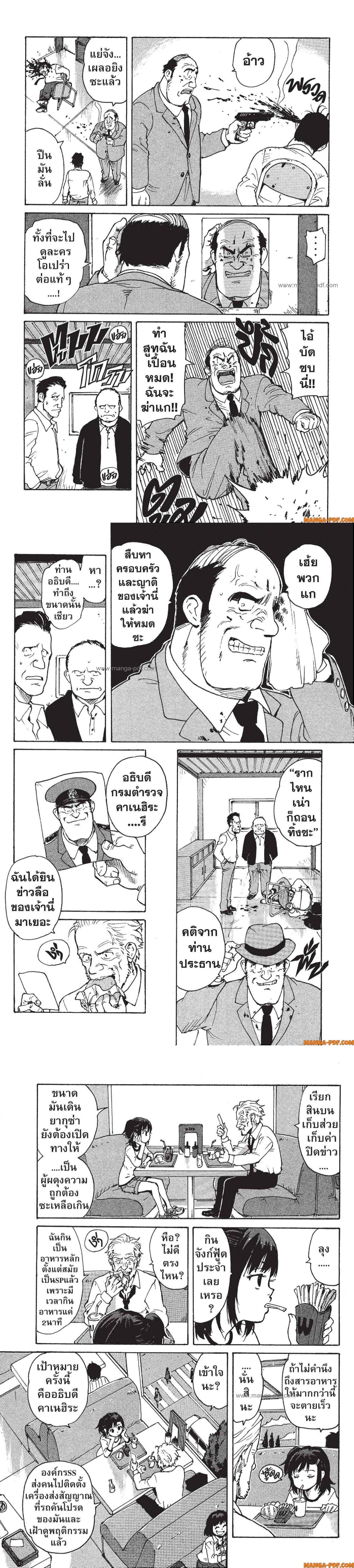 Manga-lc-com อ่านมังงะ อ่านการ์ตูน ออนไลน์ ฟรี Candy and Cigarettes ตอนที่ 1 2 3 4 5 6 7 8 9 10 11 12 13 14 ฟรี ไม่มีโฆษณา Manga-lc - อ่าน มังงะ อ่าน การ์ตูน ออนไลน์ อ่านมังงะ ฟรี