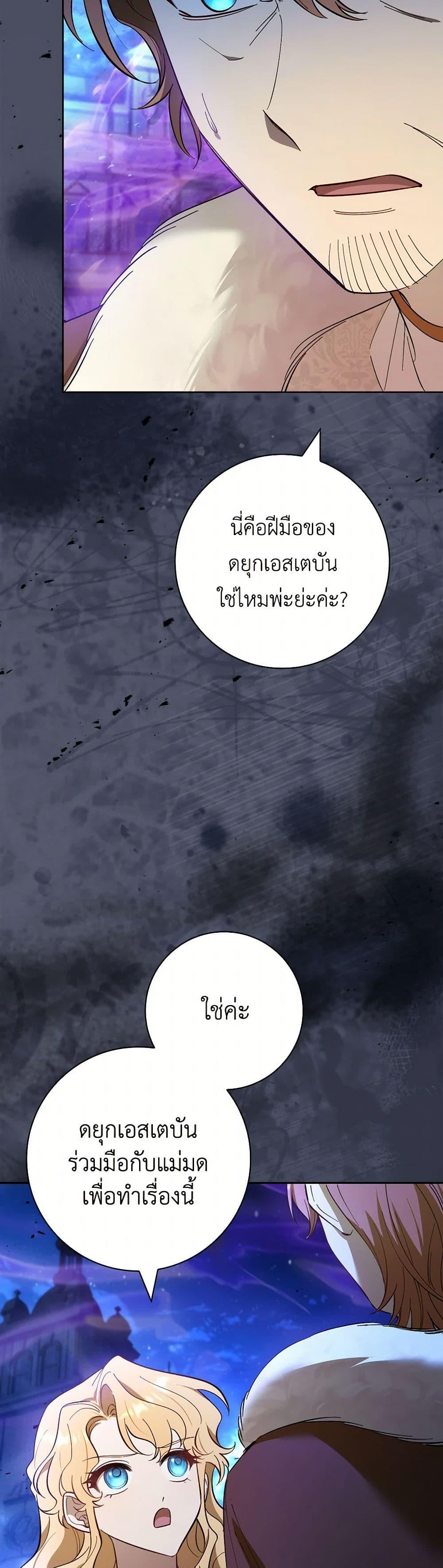 Manga-lc-com อ่านมังงะ อ่านการ์ตูน ออนไลน์ ฟรี Male Lead, I’ll Respect Your Taste ตอนที่ 1 2 3 4 5 6 7 8 9 10 11 12 13 14 ฟรี ไม่มีโฆษณา Manga-lc - อ่าน มังงะ อ่าน การ์ตูน ออนไลน์ อ่านมังงะ ฟรี