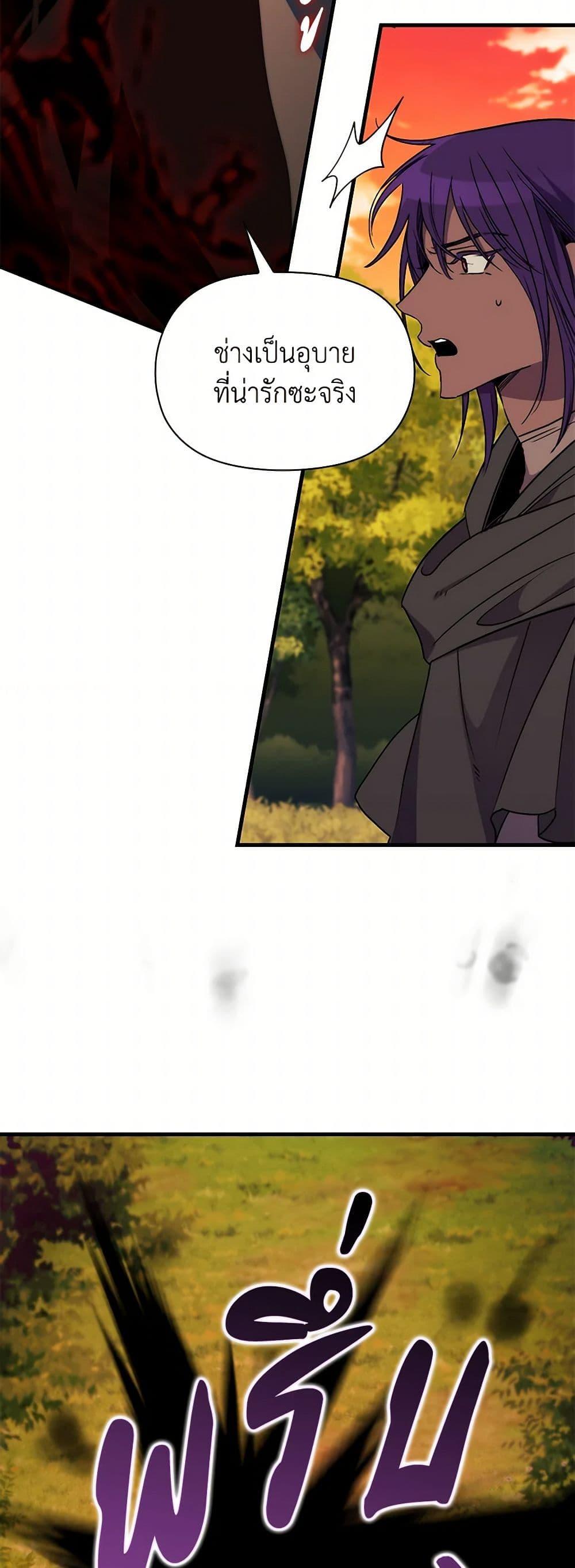 Manga-lc-com อ่านมังงะ อ่านการ์ตูน ออนไลน์ ฟรี I’m Dead, But the Hero Went Crazy ตอนที่ 1 2 3 4 5 6 7 8 9 10 11 12 13 14 ฟรี ไม่มีโฆษณา Manga-lc - อ่าน มังงะ อ่าน การ์ตูน ออนไลน์ อ่านมังงะ ฟรี