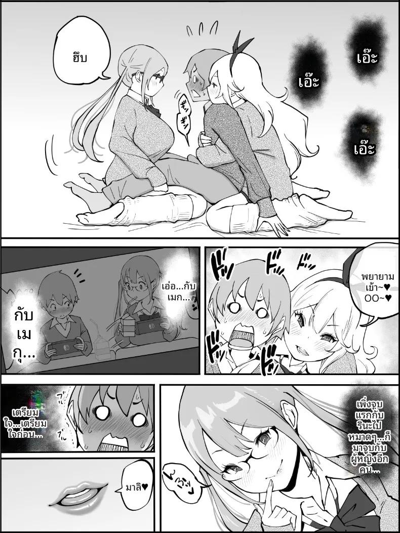 Doujin-Lc- อ่าน โดจิน มังฮวา เกาหลี ญี่ปุ่น จีน แปลไทย ฮาเร็มสัมพันธ์ไม่ผูกมัด (Ail) ตอนที่ 1 2 3 4 5 6 7 8 9 10 11 12 13 14 ฟรี ไม่มีโฆษณา อ่าน โดจิน Manhwa เกาหลี ญี่ปุ่น จีน เรามีครบ คัดมาให้เน้นๆ โดจิน 18+ รับประกันความฟินโดย  Doujin Lc