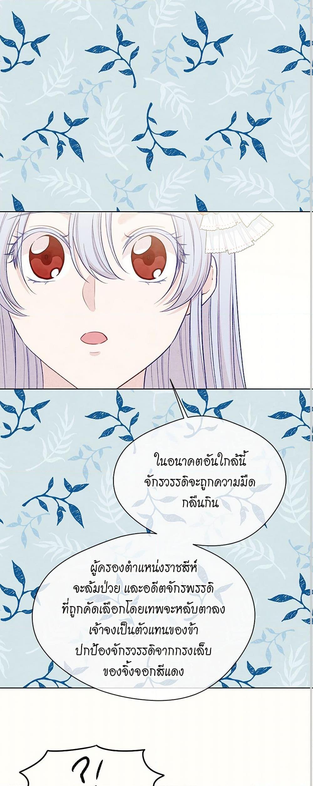 Manga-lc-com อ่านมังงะ อ่านการ์ตูน ออนไลน์ ฟรี Iris – The Lady and Her Smartphone ตอนที่ 1 2 3 4 5 6 7 8 9 10 11 12 13 14 ฟรี ไม่มีโฆษณา Manga-lc - อ่าน มังงะ อ่าน การ์ตูน ออนไลน์ อ่านมังงะ ฟรี