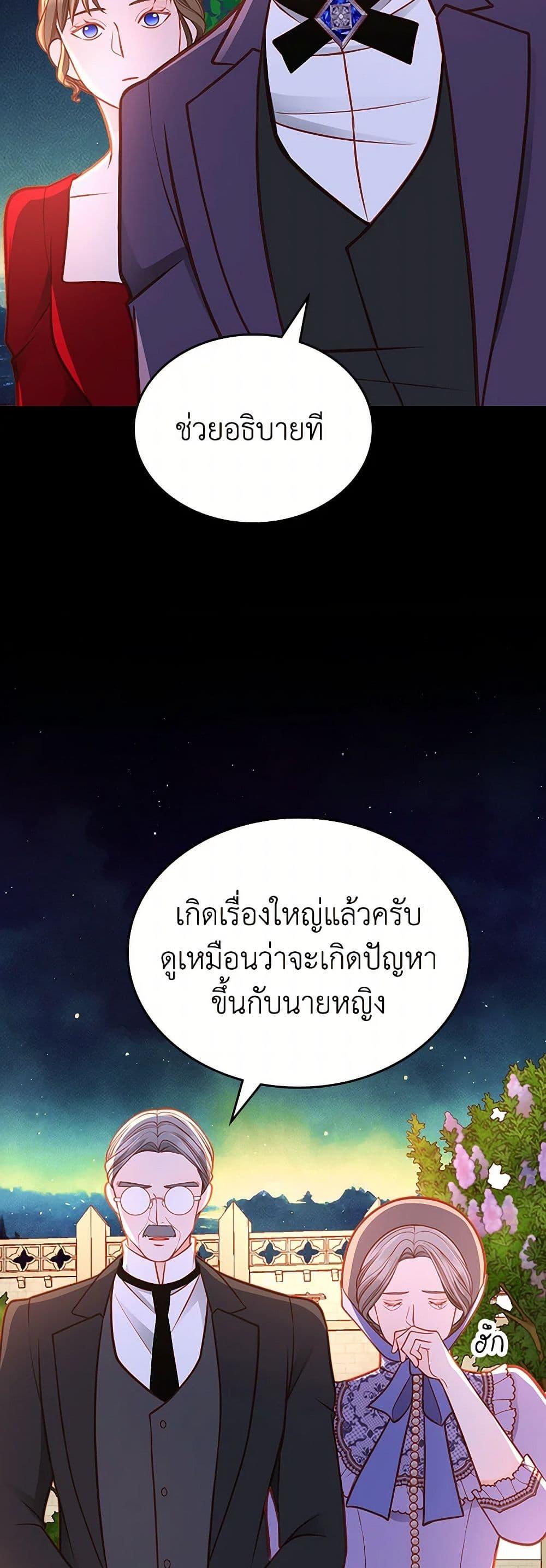 Manga-lc-com อ่านมังงะ อ่านการ์ตูน ออนไลน์ ฟรี The Duchess’s Secret Dressing Room ตอนที่ 1 2 3 4 5 6 7 8 9 10 11 12 13 14 ฟรี ไม่มีโฆษณา Manga-lc - อ่าน มังงะ อ่าน การ์ตูน ออนไลน์ อ่านมังงะ ฟรี