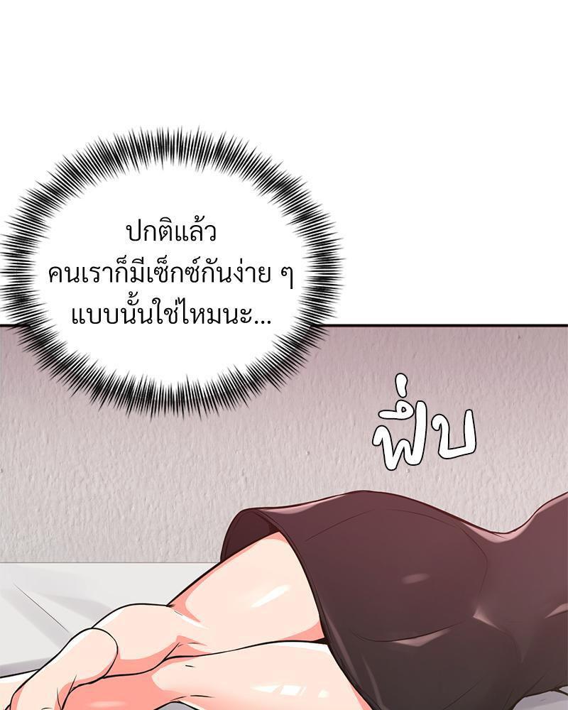 Doujin-Lc- อ่าน โดจิน มังฮวา เกาหลี ญี่ปุ่น จีน แปลไทย My Pillow Business Begins ตอนที่ 1 2 3 4 5 6 7 8 9 10 11 12 13 14 ฟรี ไม่มีโฆษณา อ่าน โดจิน Manhwa เกาหลี ญี่ปุ่น จีน เรามีครบ คัดมาให้เน้นๆ โดจิน 18+ รับประกันความฟินโดย  Doujin Lc