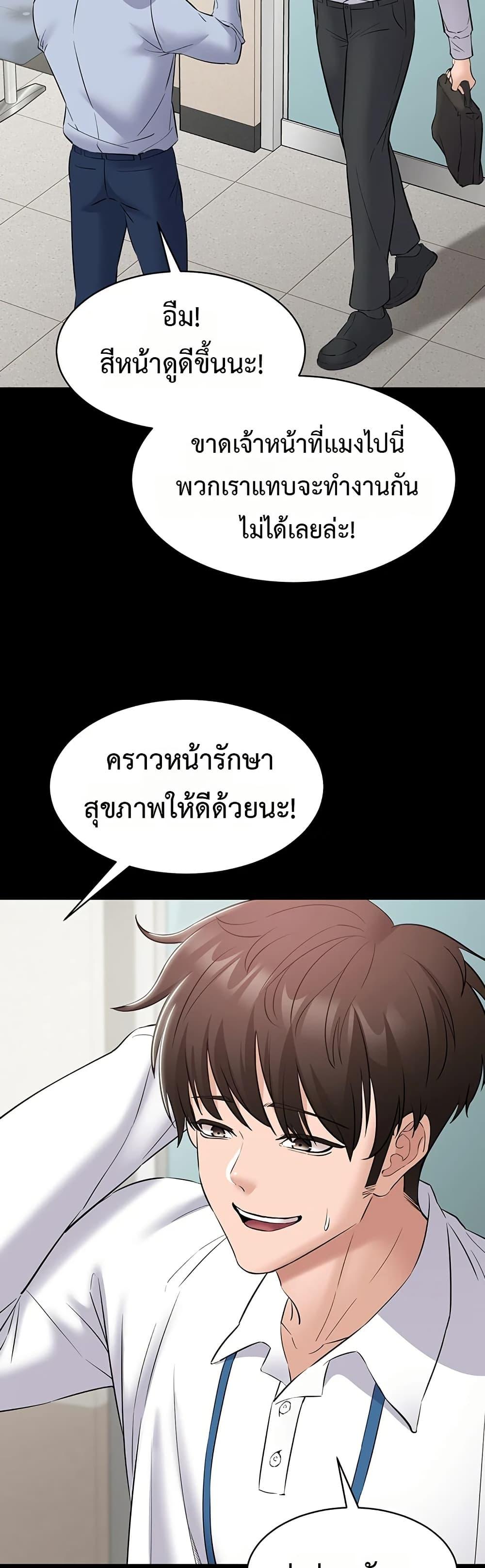 Doujin-Lc- อ่าน โดจิน มังฮวา เกาหลี ญี่ปุ่น จีน แปลไทย Quiet Worker ตอนที่ 1 2 3 4 5 6 7 8 9 10 11 12 13 14 ฟรี ไม่มีโฆษณา อ่าน โดจิน Manhwa เกาหลี ญี่ปุ่น จีน เรามีครบ คัดมาให้เน้นๆ โดจิน 18+ รับประกันความฟินโดย  Doujin Lc