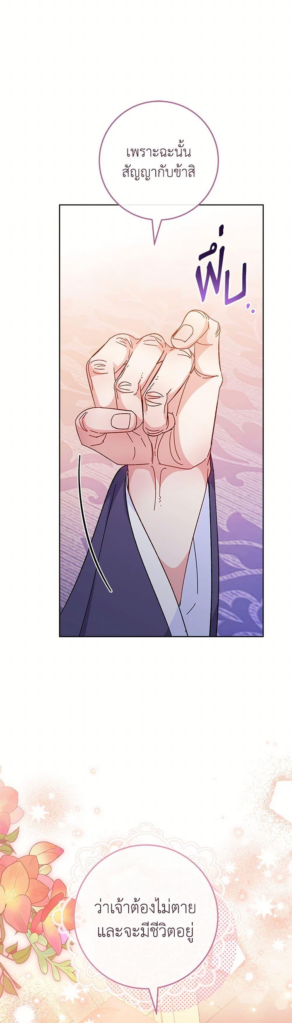 Manga-lc-com อ่านมังงะ อ่านการ์ตูน ออนไลน์ ฟรี The Baby Concubine Wants to Live Quietly ตอนที่ 1 2 3 4 5 6 7 8 9 10 11 12 13 14 ฟรี ไม่มีโฆษณา Manga-lc - อ่าน มังงะ อ่าน การ์ตูน ออนไลน์ อ่านมังงะ ฟรี