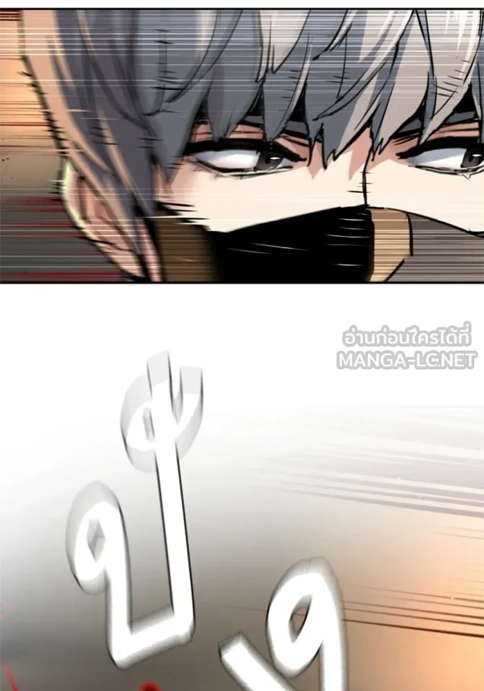 พี่ชายสายบอดี้การ์ด ตอนที่ 262 รูปที่ 114