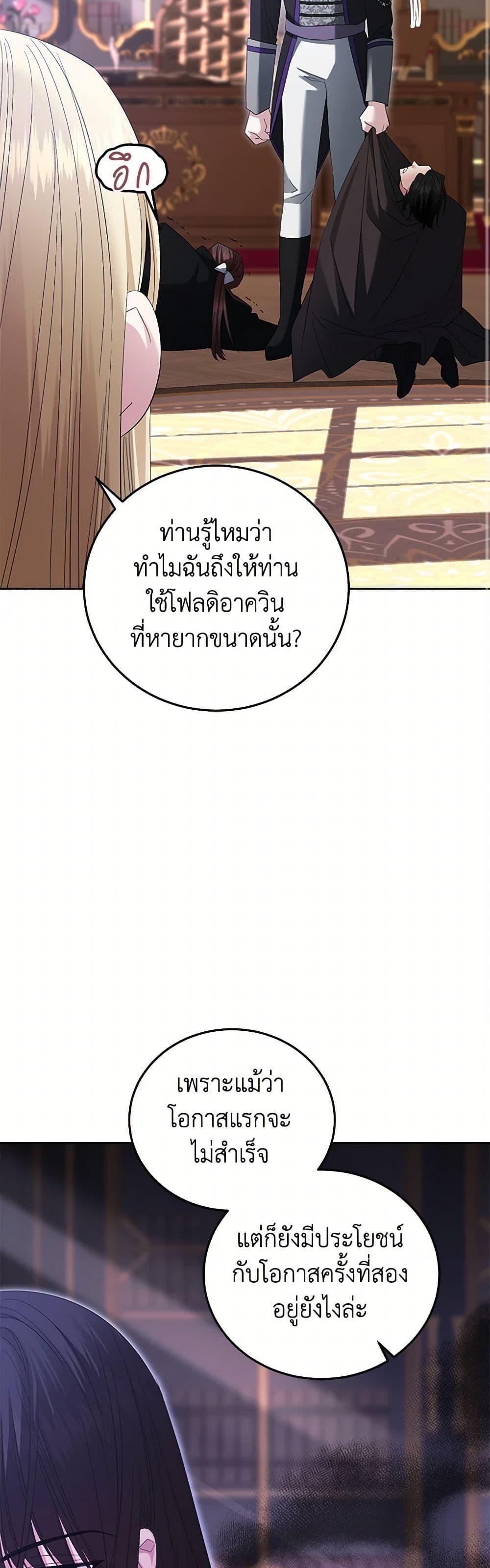 Manga-lc-com อ่านมังงะ อ่านการ์ตูน ออนไลน์ ฟรี The Hero’s Ready to Retire ตอนที่ 1 2 3 4 5 6 7 8 9 10 11 12 13 14 ฟรี ไม่มีโฆษณา Manga-lc - อ่าน มังงะ อ่าน การ์ตูน ออนไลน์ อ่านมังงะ ฟรี