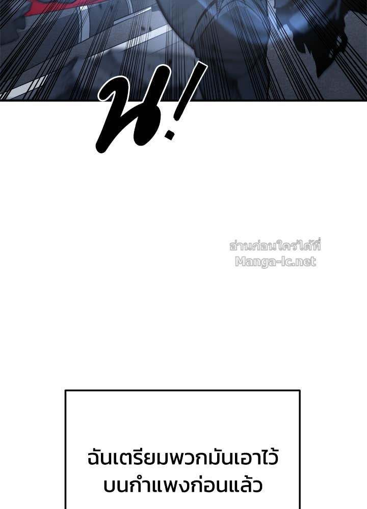 Doujin-Lc- อ่าน โดจิน มังฮวา เกาหลี ญี่ปุ่น จีน แปลไทย ผู้พิชิตเกมป้องกันฐาน ตอนที่ 1 2 3 4 5 6 7 8 9 10 11 12 13 14 ฟรี ไม่มีโฆษณา อ่าน โดจิน Manhwa เกาหลี ญี่ปุ่น จีน เรามีครบ คัดมาให้เน้นๆ โดจิน 18+ รับประกันความฟินโดย Doujin Lc