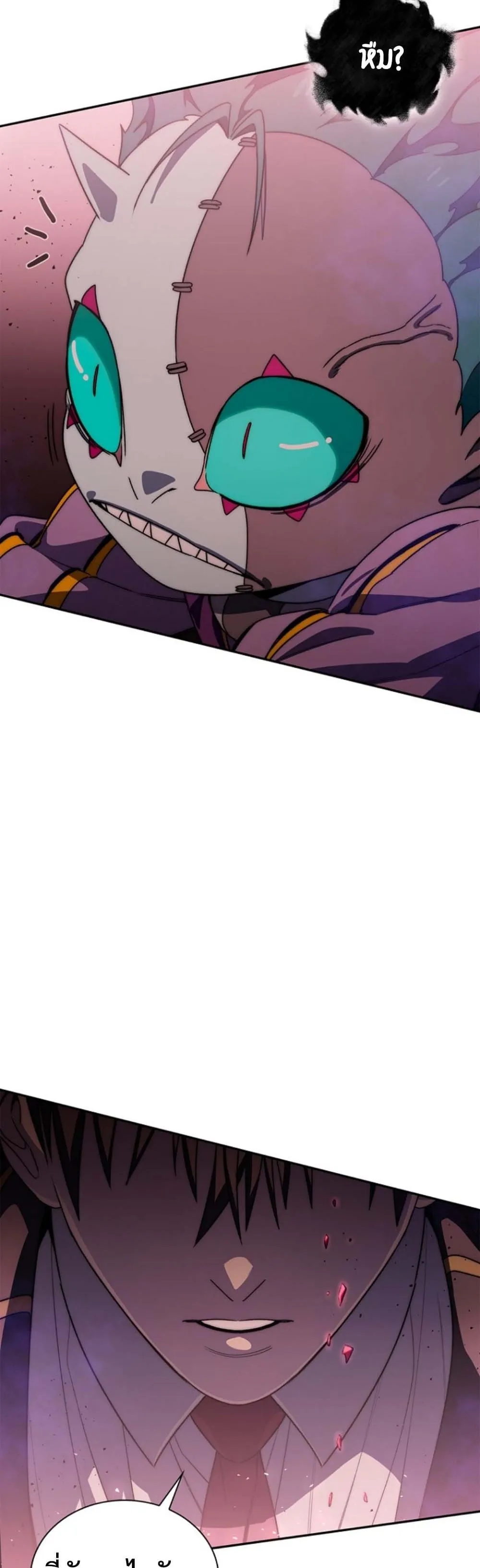 The 18-Year Old Demon King ตอนที่ ตอนที่ 17 รูปที่ 23