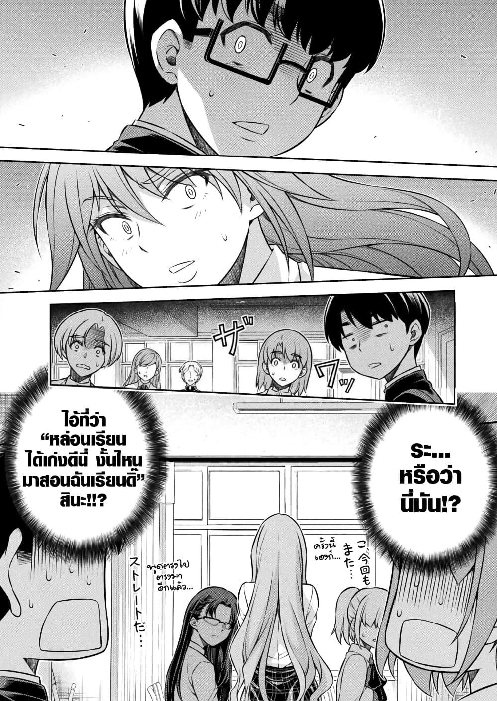 Manga-lc-com อ่านมังงะ อ่านการ์ตูน ออนไลน์ ฟรี JK kara Yarinaosu Silver Plan ตอนที่ 1 2 3 4 5 6 7 8 9 10 11 12 13 14 ฟรี ไม่มีโฆษณา Manga-lc - อ่าน มังงะ อ่าน การ์ตูน ออนไลน์ อ่านมังงะ ฟรี