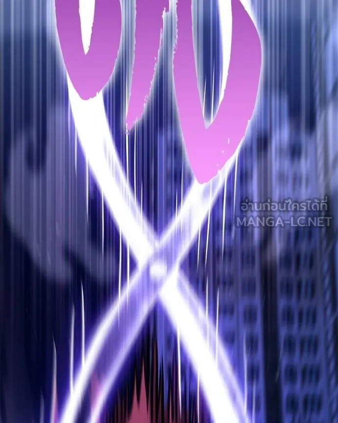 โทษที พื้นที่นี้ ตอนที่ 17 รูปที่ 144