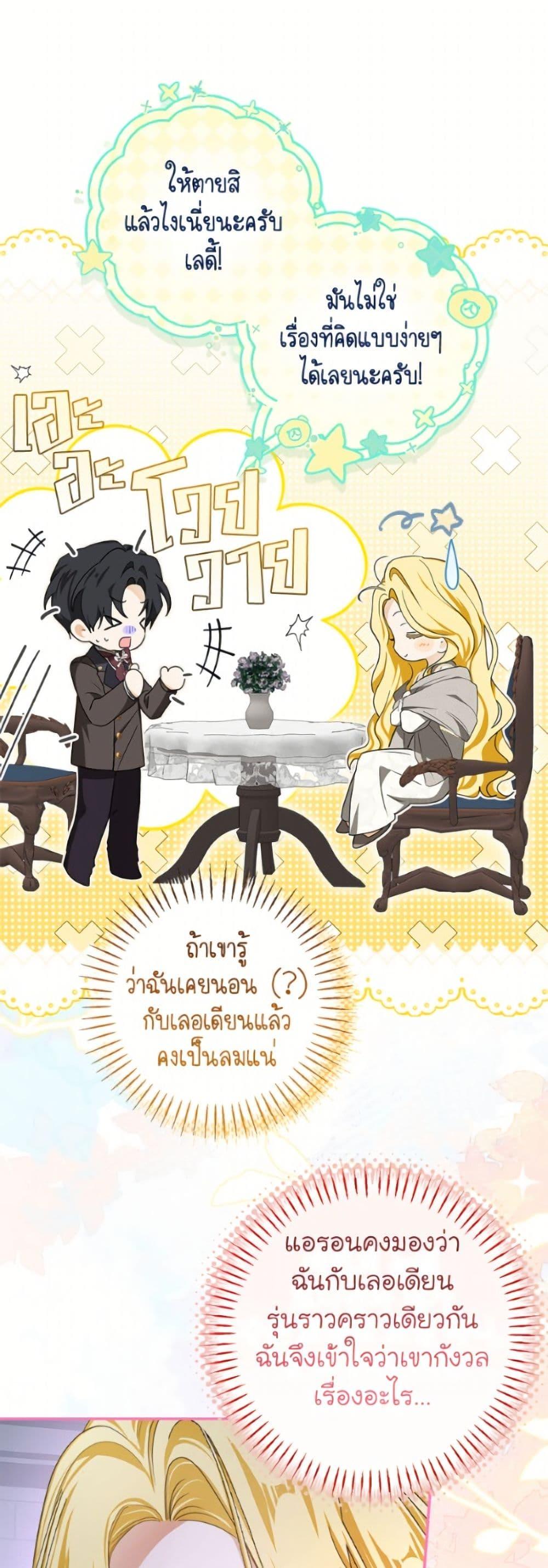 Manga-lc-com อ่านมังงะ อ่านการ์ตูน ออนไลน์ ฟรี I’ve Become the Devil’s Master ตอนที่ 1 2 3 4 5 6 7 8 9 10 11 12 13 14 ฟรี ไม่มีโฆษณา Manga-lc - อ่าน มังงะ อ่าน การ์ตูน ออนไลน์ อ่านมังงะ ฟรี