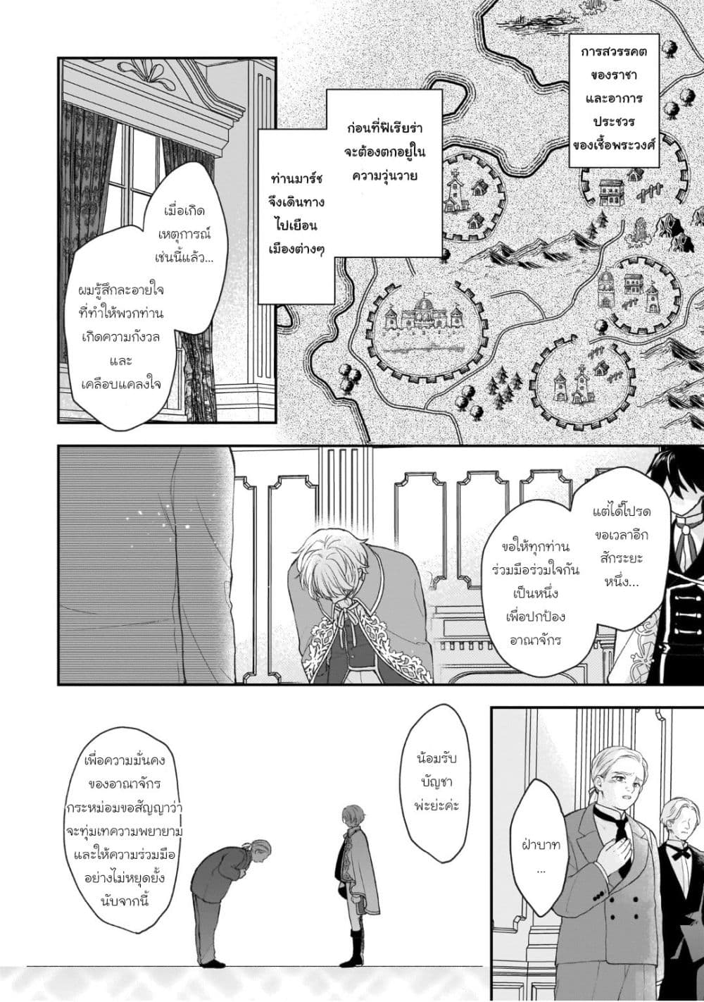 Manga-lc-com อ่านมังงะ อ่านการ์ตูน ออนไลน์ ฟรี Ookami Ryoushu no Ojousama ตอนที่ 1 2 3 4 5 6 7 8 9 10 11 12 13 14 ฟรี ไม่มีโฆษณา Manga-lc - อ่าน มังงะ อ่าน การ์ตูน ออนไลน์ อ่านมังงะ ฟรี