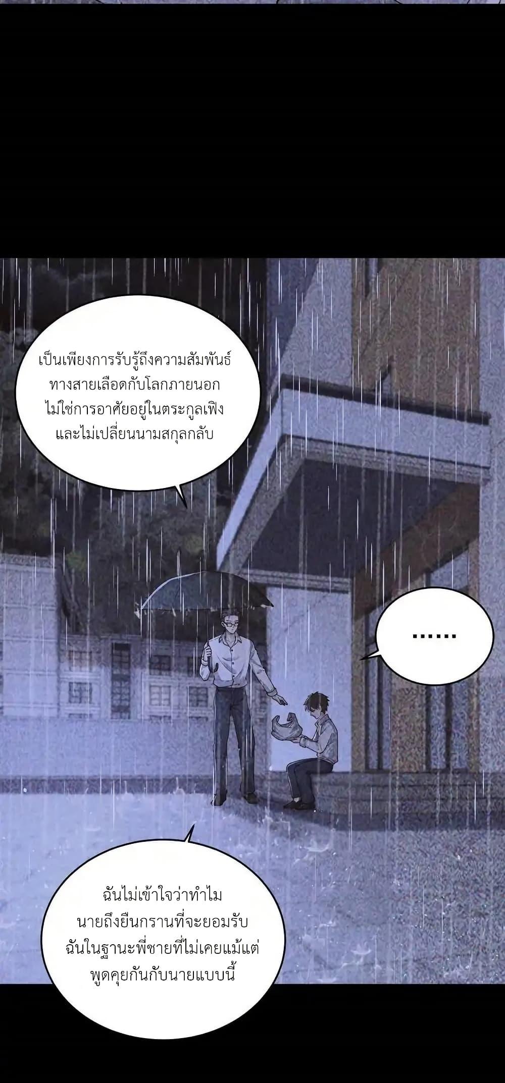 Manga-lc-com อ่านมังงะ อ่านการ์ตูน ออนไลน์ ฟรี I Accidentally Became Invincible While Studying With My Sister ตอนที่ 1 2 3 4 5 6 7 8 9 10 11 12 13 14 ฟรี ไม่มีโฆษณา Manga-lc - อ่าน มังงะ อ่าน การ์ตูน ออนไลน์ อ่านมังงะ ฟรี