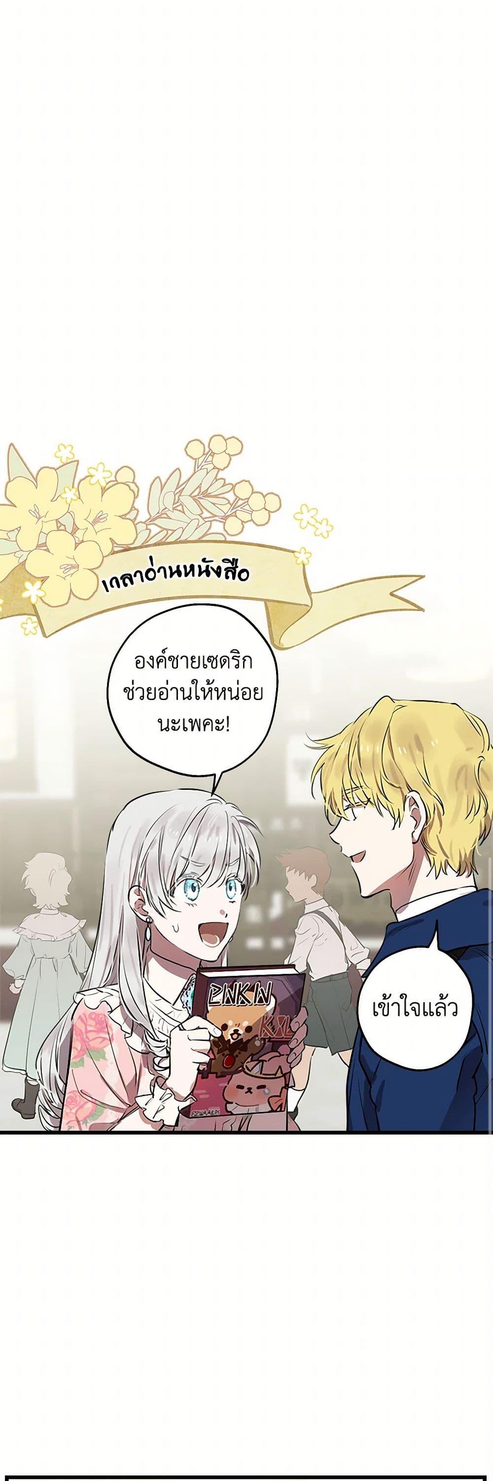Manga-lc-com อ่านมังงะ อ่านการ์ตูน ออนไลน์ ฟรี The Strongest Characters in the World are Obsessed With Me ตอนที่ 1 2 3 4 5 6 7 8 9 10 11 12 13 14 ฟรี ไม่มีโฆษณา Manga-lc - อ่าน มังงะ อ่าน การ์ตูน ออนไลน์ อ่านมังงะ ฟรี