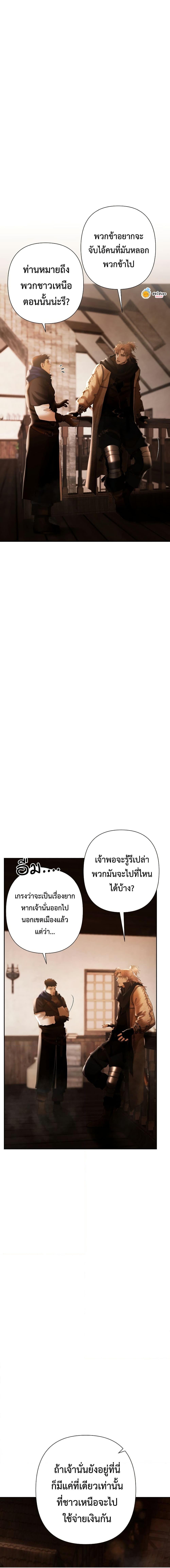 Manga-lc-com อ่านมังงะ อ่านการ์ตูน ออนไลน์ ฟรี Barbarian Quest ตอนที่ 1 2 3 4 5 6 7 8 9 10 11 12 13 14 ฟรี ไม่มีโฆษณา Manga-lc - อ่าน มังงะ อ่าน การ์ตูน ออนไลน์ อ่านมังงะ ฟรี