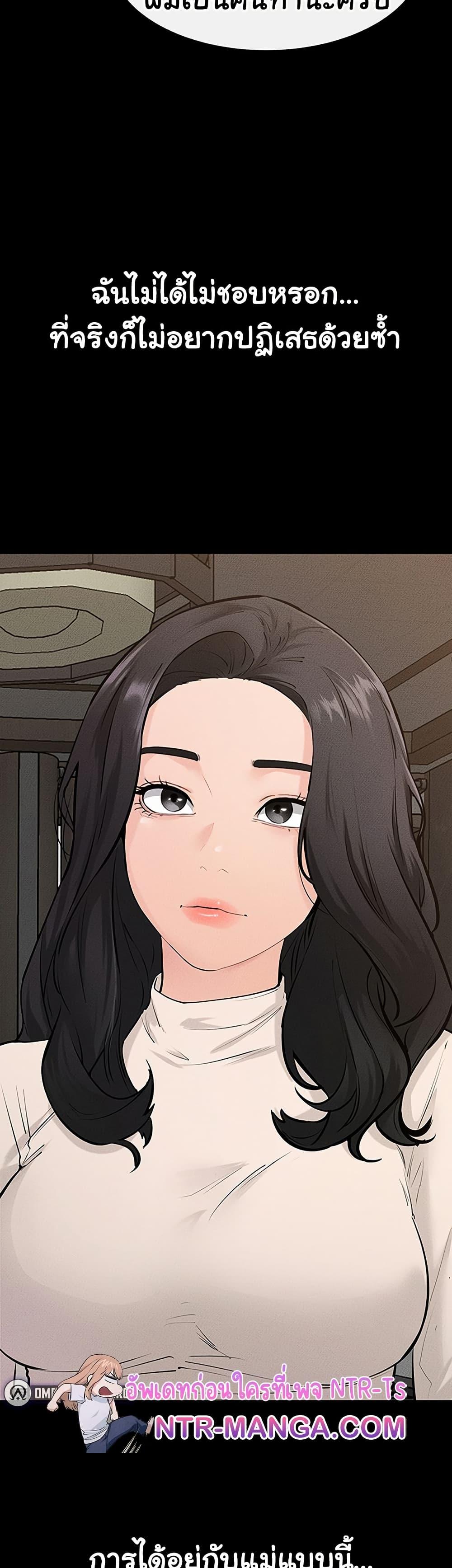 Doujin-Lc- อ่าน โดจิน มังฮวา เกาหลี ญี่ปุ่น จีน แปลไทย My New Family Treats ตอนที่ 1 2 3 4 5 6 7 8 9 10 11 12 13 14 ฟรี ไม่มีโฆษณา อ่าน โดจิน Manhwa เกาหลี ญี่ปุ่น จีน เรามีครบ คัดมาให้เน้นๆ โดจิน 18+ รับประกันความฟินโดย  Doujin Lc