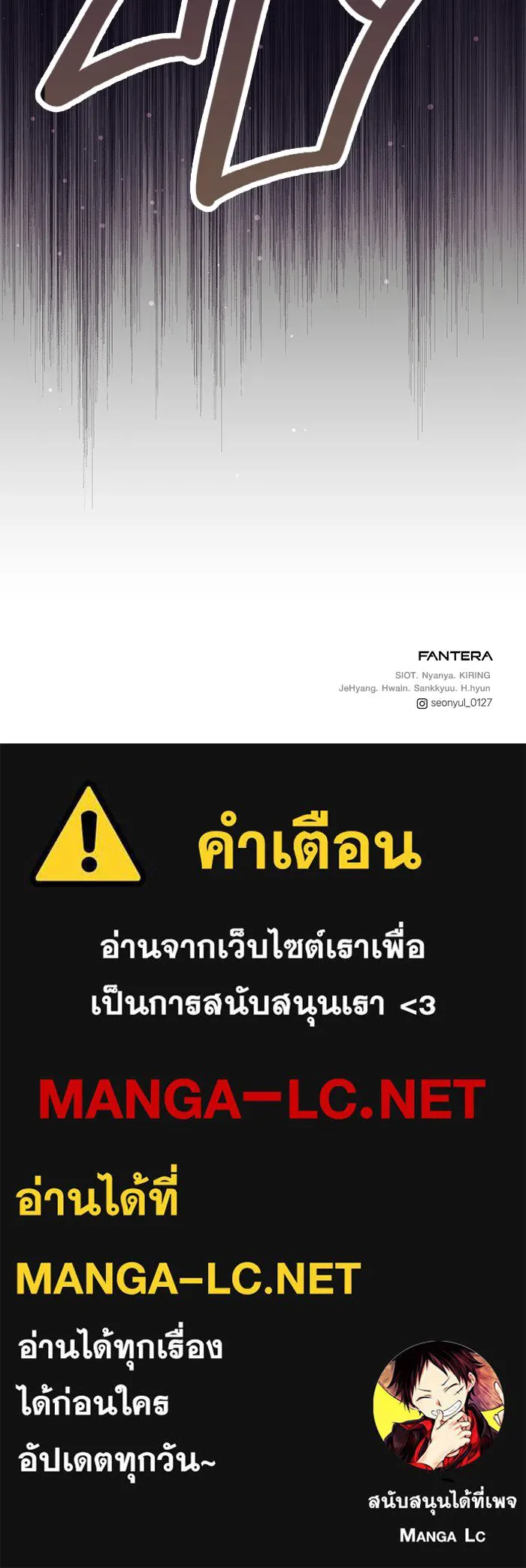 พลิกชะตาคว้าไอเทมระดับเทพ ตอนที่ 64 รูปที่ 117