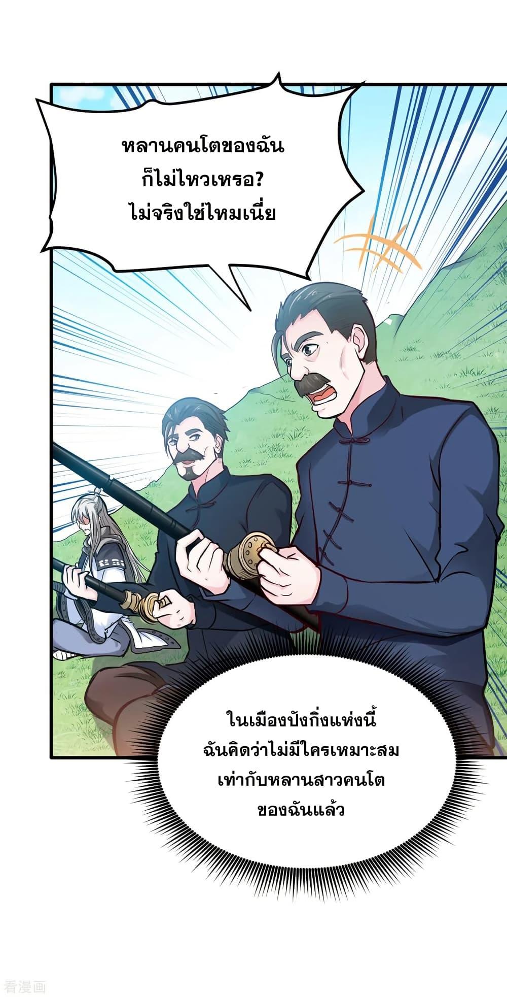 Manga-lc-com อ่านมังงะ อ่านการ์ตูน ออนไลน์ ฟรี Peerless Doctor in the City ตอนที่ 1 2 3 4 5 6 7 8 9 10 11 12 13 14 ฟรี ไม่มีโฆษณา Manga-lc - อ่าน มังงะ อ่าน การ์ตูน ออนไลน์ อ่านมังงะ ฟรี