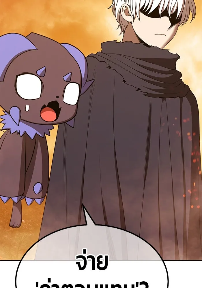 +99 ท่อนไม้พร้อมบวก ตอนที่ 30 ศัตรูที่แข็งแกร่งที่สุด (3) รูปที่ 452