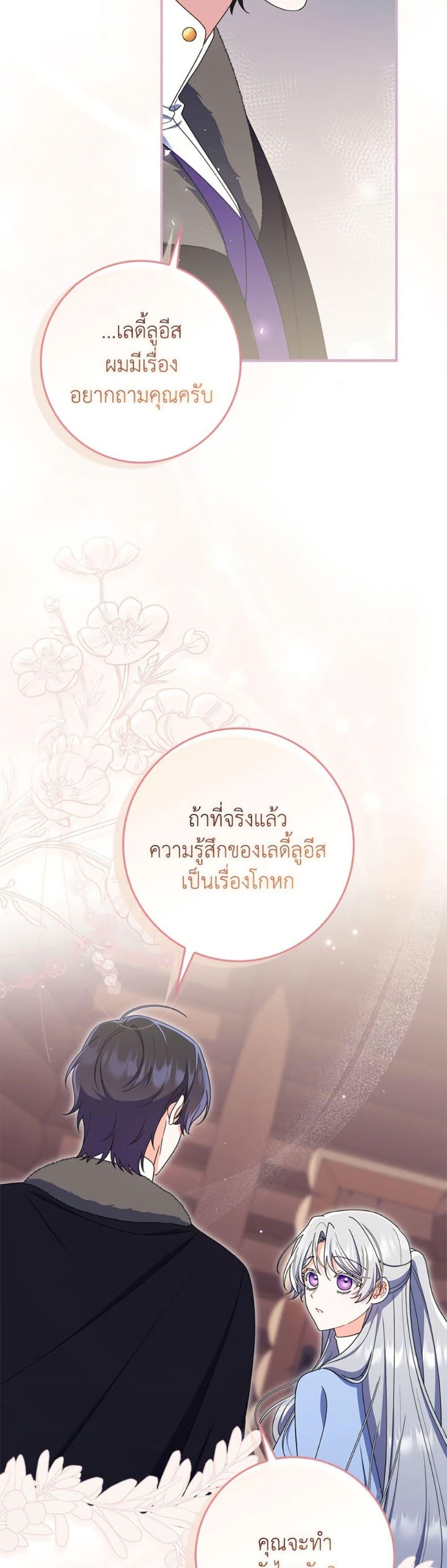 Manga-lc-com อ่านมังงะ อ่านการ์ตูน ออนไลน์ ฟรี I Listened to My Husband and Brought In a Lover ตอนที่ 1 2 3 4 5 6 7 8 9 10 11 12 13 14 ฟรี ไม่มีโฆษณา Manga-lc - อ่าน มังงะ อ่าน การ์ตูน ออนไลน์ อ่านมังงะ ฟรี