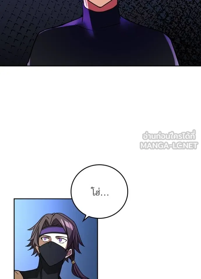 เป้าหมายครั้งที่ 2 ตอนที่ 39 รูปที่ 69