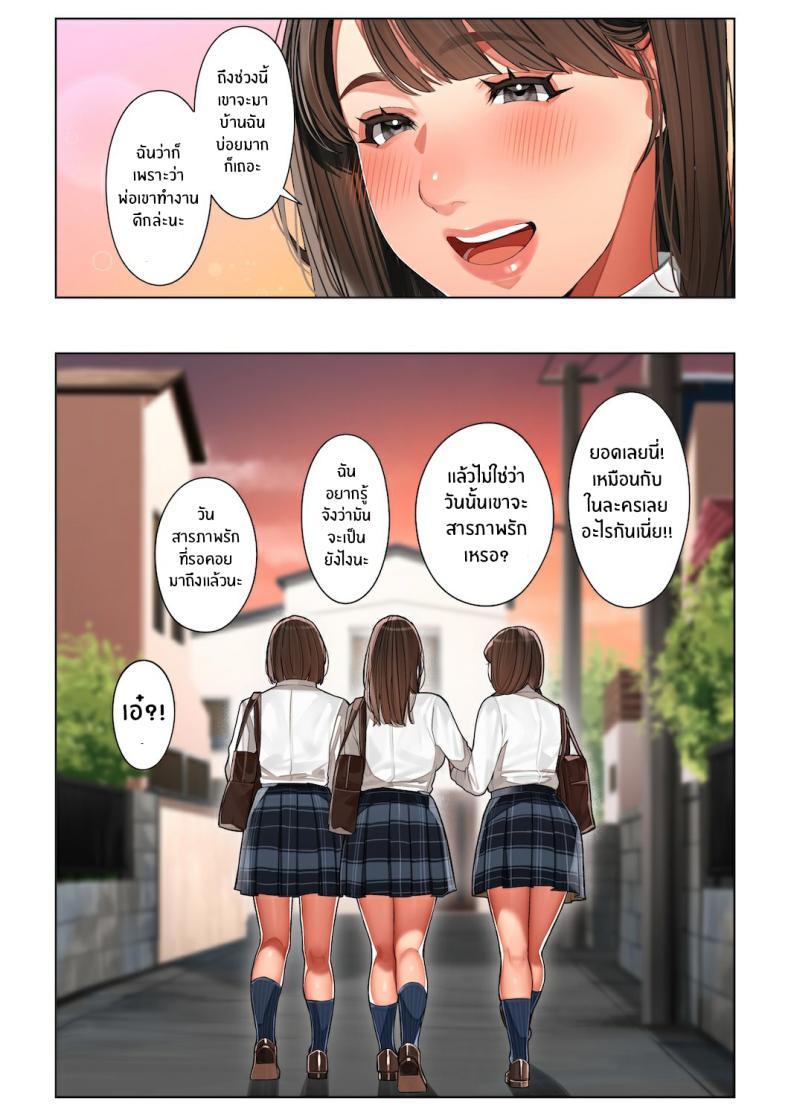 Doujin-Lc- อ่าน โดจิน มังฮวา เกาหลี ญี่ปุ่น จีน แปลไทย เรื่องไม่คาดฝัน [Sakura no Tomoru Hi e] Kyouko-san wa Osananajimi no Okaa-san ตอนที่ 1 2 3 4 5 6 7 8 9 10 11 12 13 14 ฟรี ไม่มีโฆษณา อ่าน โดจิน Manhwa เกาหลี ญี่ปุ่น จีน เรามีครบ คัดมาให้เน้นๆ โดจิน 18+ รับประกันความฟินโดย  Doujin Lc